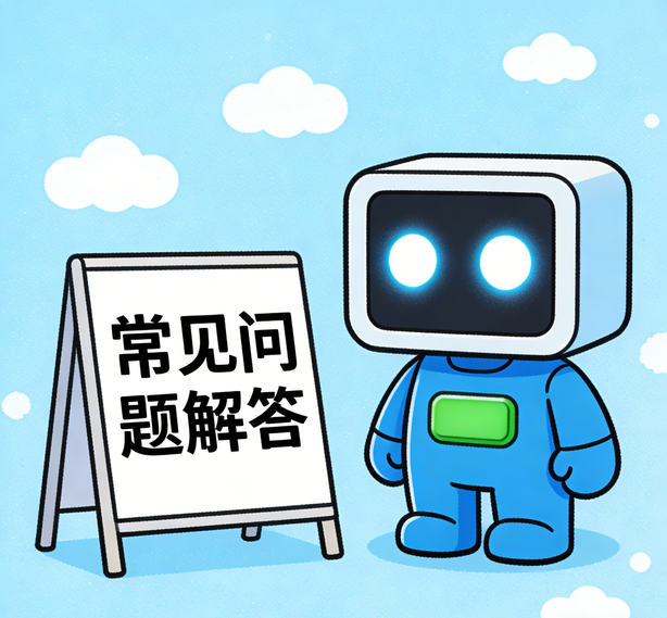 上海万向常见问题